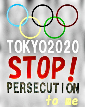 Stop! Persecution to me