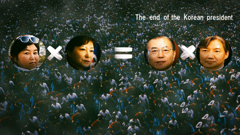 The end of the Korean president(s)