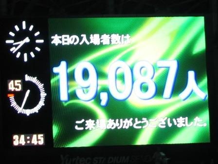 イメージ 5