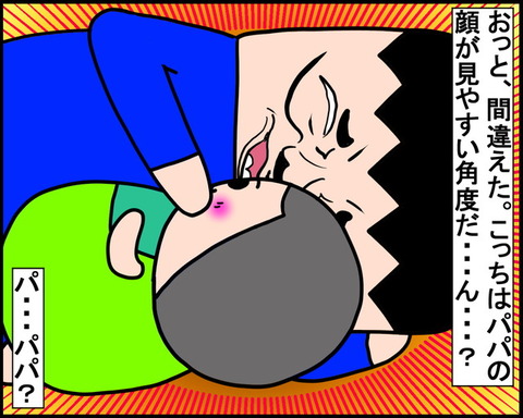 20201230_3