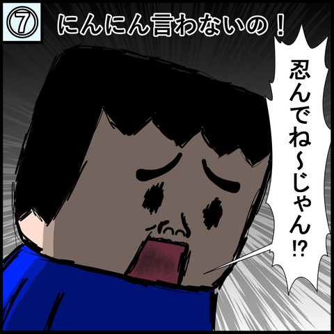 20230817-7