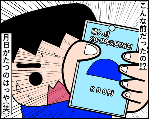 20230316-4