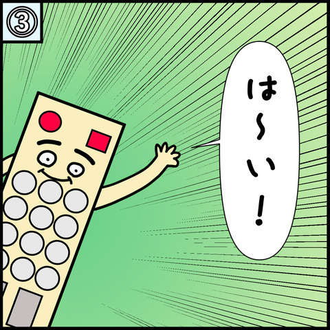 20231013-3