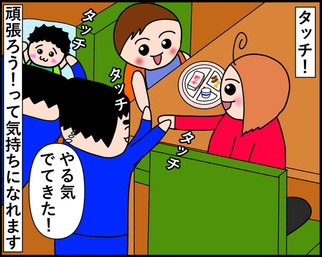 出勤前のルーティーン 帰宅後のルーティーン 怪獣達の巣 パパ育児漫画 出勤前のルーティーン 帰宅後のルーティーン 怪獣達の巣 パパ育児漫画