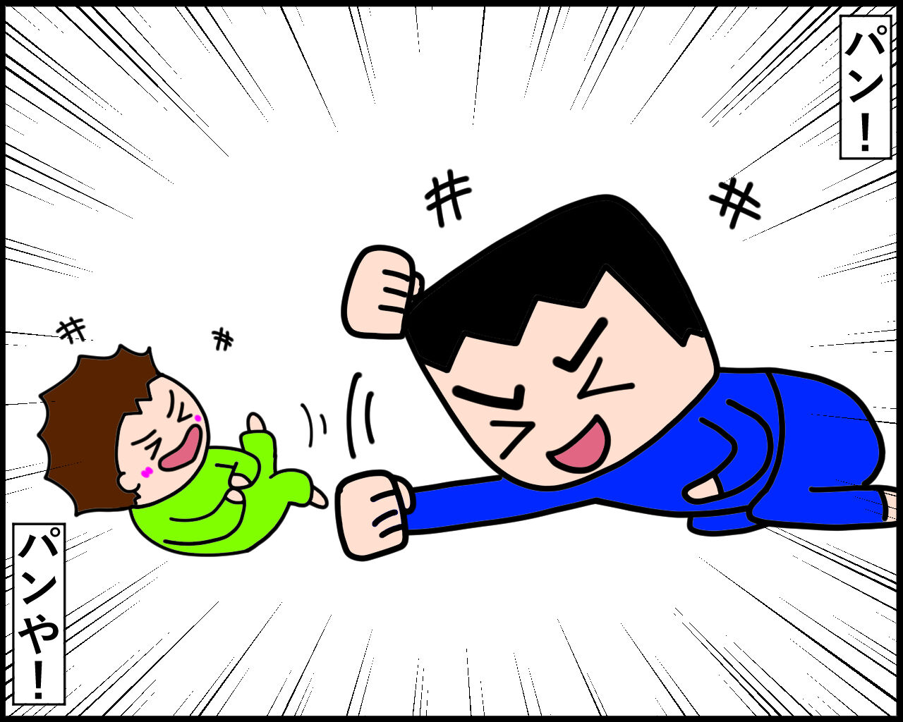 鼻の中は鼻くそが入っているとは限らない 怪獣達の巣 パパ育児漫画 鼻の中は鼻くそが入っているとは限らない 怪獣達の巣 パパ育児漫画