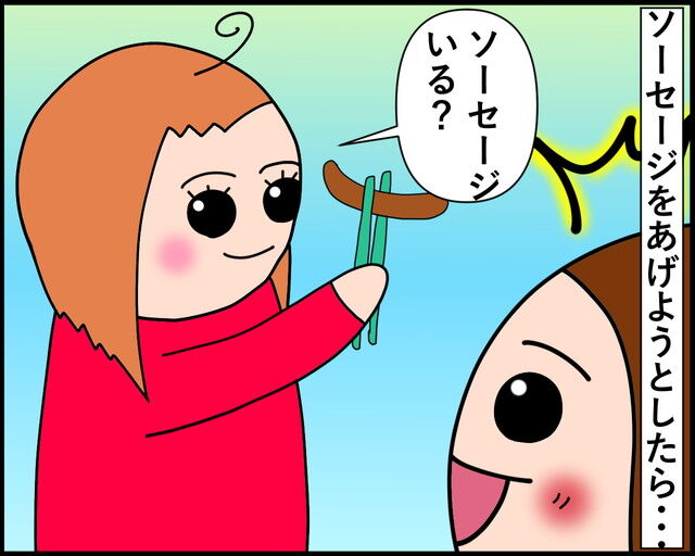 二歳児の言葉遣いが武士な件について 怪獣達の巣 パパ育児漫画 二歳児の言葉遣いが武士な件について 怪獣達の巣 パパ育児漫画