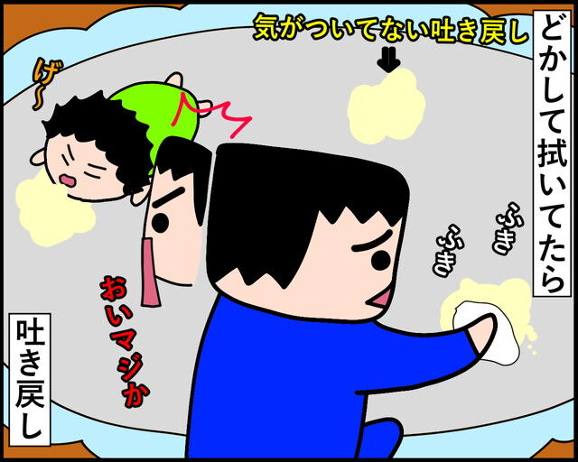 赤ちゃん無限コンボ 寝返り 吐き戻し 寝返り 怪獣達の巣 パパ育児漫画 赤ちゃん無限コンボ 寝返り 吐き戻し 寝返り 怪獣達の巣 パパ育児漫画