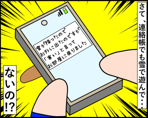 20230215-2