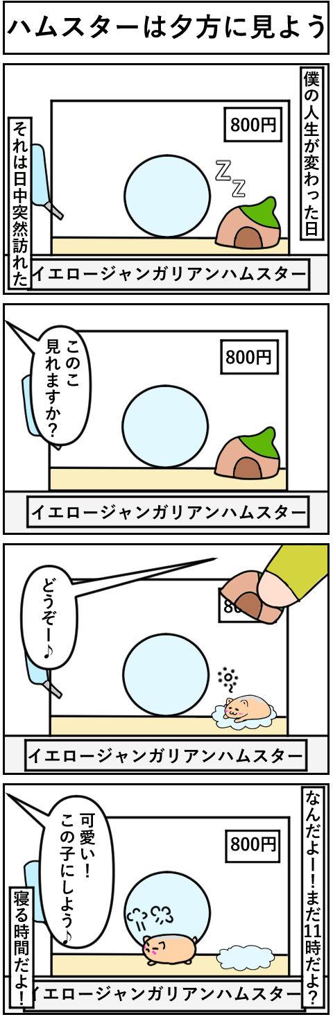 20230114-h