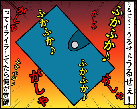 20210224-6