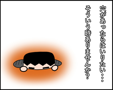 20211203-1