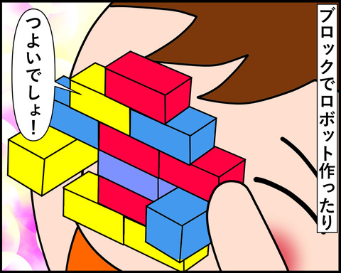20220922-2-3