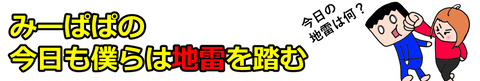 ヘッダー