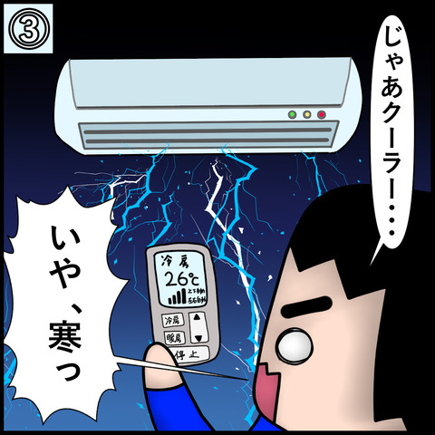 20230802-3