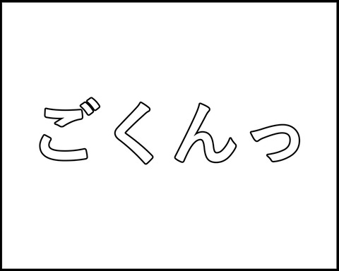 20210915-4