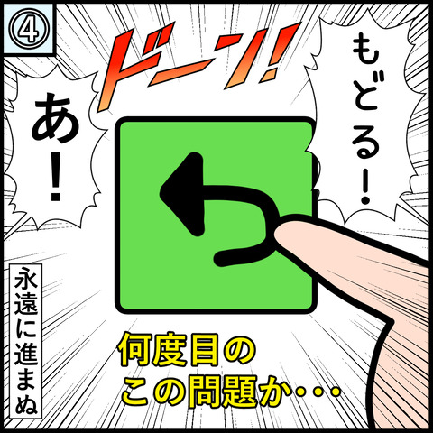 20231106-4