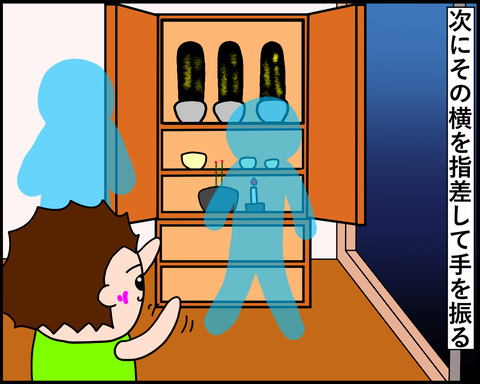 20220110-4