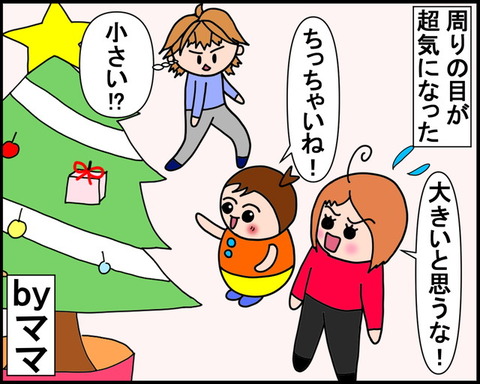 20201222_4