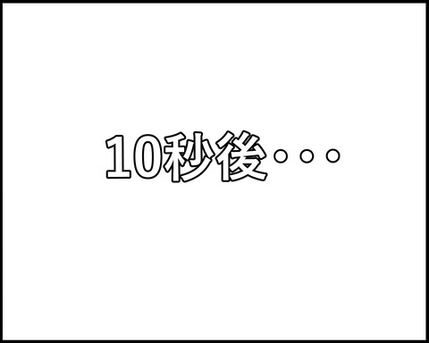 20210907-4
