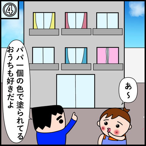 20230820-4