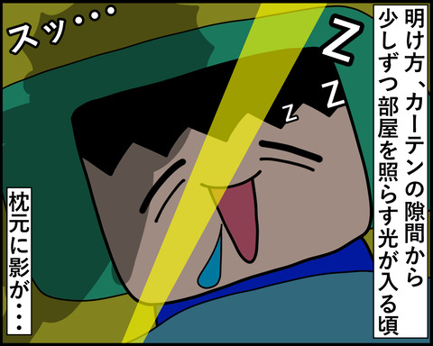 20220111-1