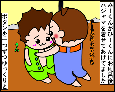 20230111-2-1