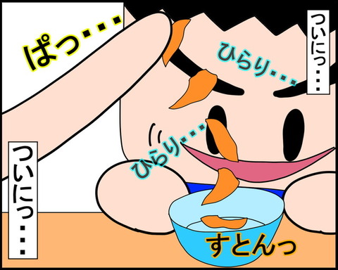 20201227_4