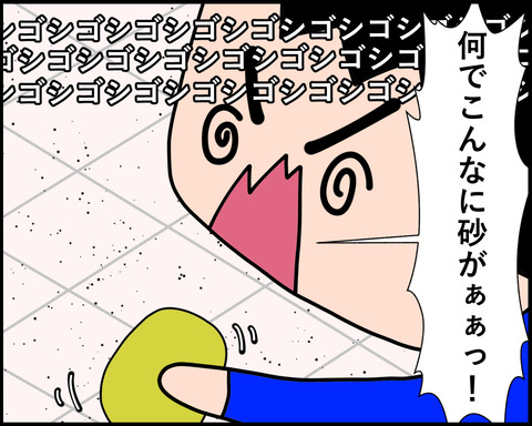20230131-2