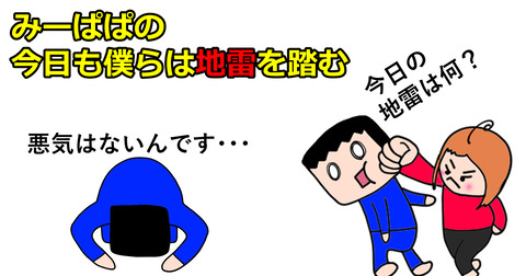 ヘッダー2