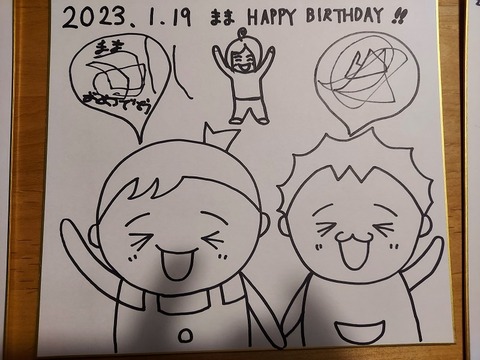 20230120_004349