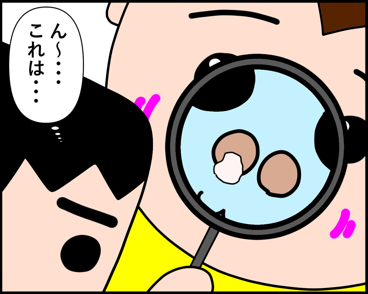 鼻の中は鼻くそが入っているとは限らない 怪獣達の巣 パパ育児漫画 鼻の中は鼻くそが入っているとは限らない 怪獣達の巣 パパ育児漫画