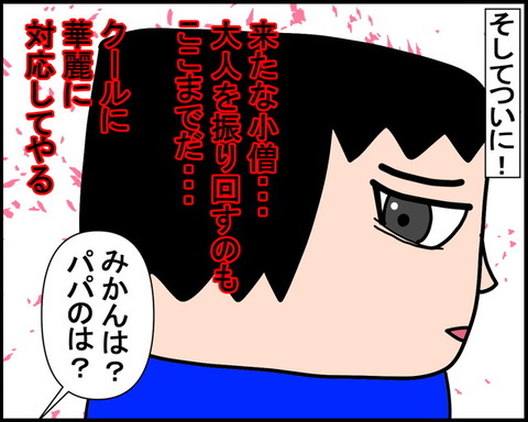 20201224_2