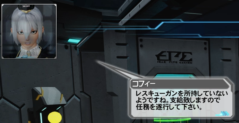Pso2 アークスシップの炎渦をざっくりと アークスノート Pso2 Pso2 Ngsブログ Pso2 アークスシップの炎渦をざっくりと アークスノート Pso2 Pso2 Ngsブログ
