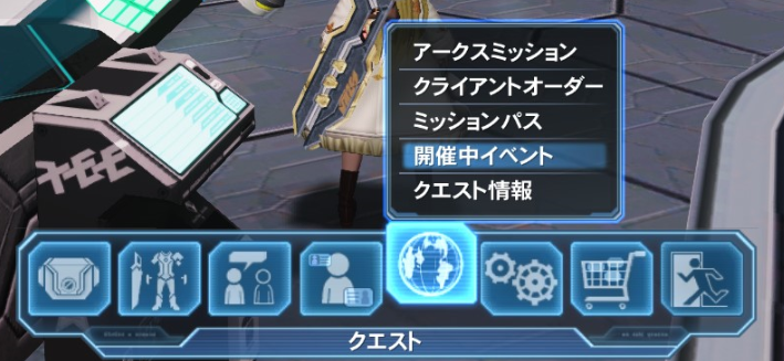 Pso2 本日開催ship別ポイントランキング 21 3 13 アークスノート Pso2 Pso2 Ngsブログ Pso2 本日開催ship別ポイントランキング 21 3 13 アークスノート Pso2 Pso2 Ngsブログ