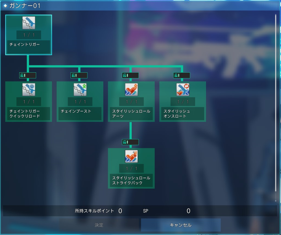 Ngsクローズドbのクラススキル 射撃クラス編 アークスノート Pso2 Pso2 Ngsブログ Ngsクローズドbのクラススキル 射撃クラス編 アークスノート Pso2 Pso2 Ngsブログ