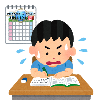 Pso2 4 21まもなく終了イベントキャンペーンを簡単に アークスノート Pso2 Pso2ngsブログ