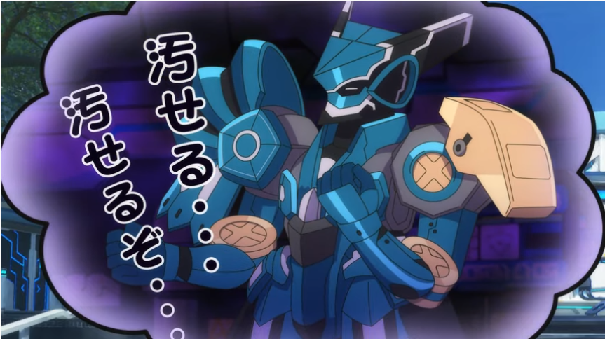 Pso2 21 5 26アップデートのしおり アークスノート Pso2 Pso2 Ngsブログ