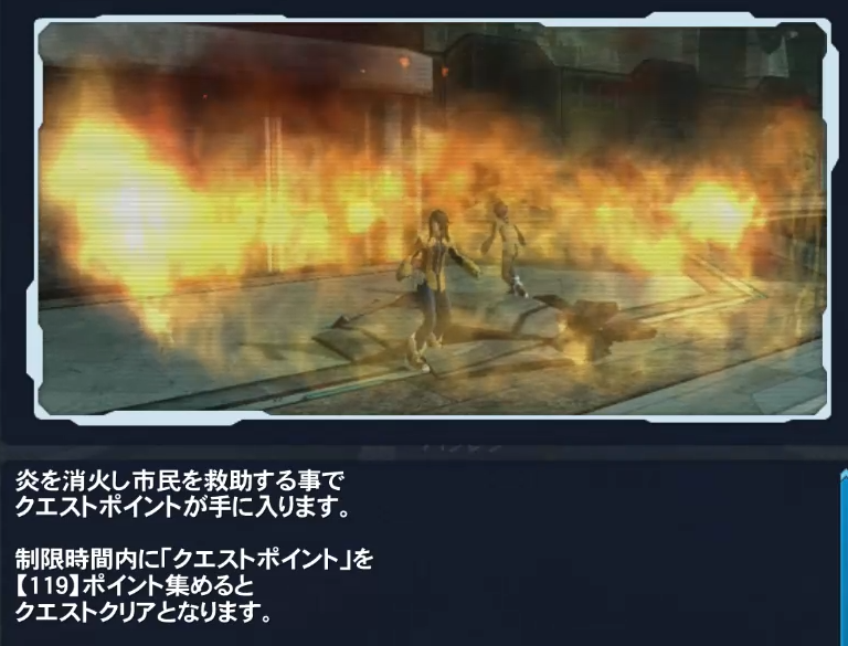 Pso2 アークスシップの炎渦をざっくりと アークスノート Pso2 Pso2 Ngsブログ Pso2 アークスシップの炎渦をざっくりと アークスノート Pso2 Pso2 Ngsブログ