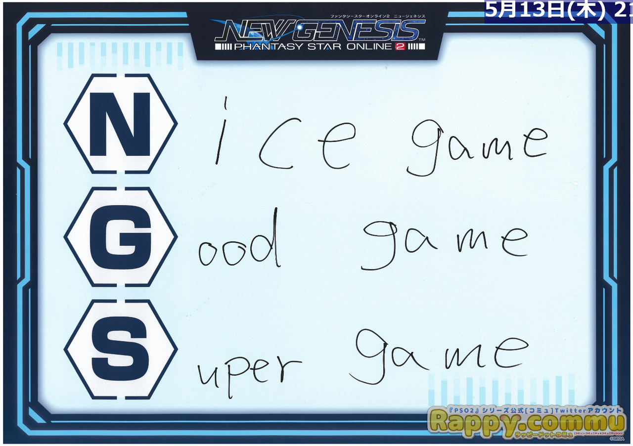 Pso2売上1000億 セガサミー2021年3月期決算発表 アークスノート Pso2 Pso2 Ngsブログ