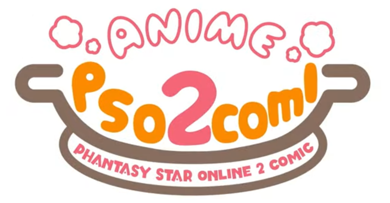 ぷそ煮コミ英語版公開 アークスノート Pso2 Pso2 Ngsブログ ぷそ煮コミ英語版公開 アークスノート Pso2 Pso2 Ngsブログ