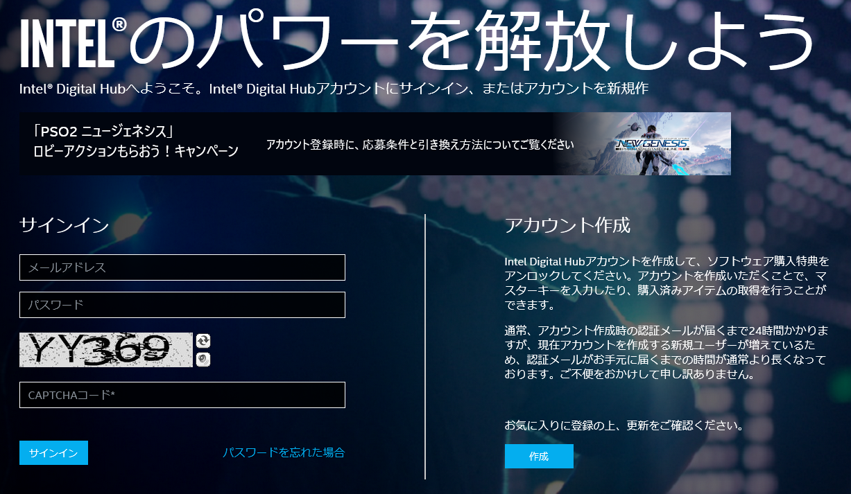 Ngs Intelコラボロビアクは誰でも入手可能 アークスノート Pso2 Pso2ngsブログ