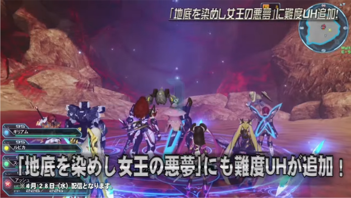 Pso2 Station 最終回メモ アークスノート Pso2 Pso2 Ngsブログ Pso2 Station 最終回メモ アークスノート Pso2 Pso2 Ngsブログ