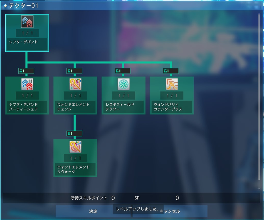Ngsクローズドbのクラススキル 法撃クラス編 アークスノート Pso2 Pso2 Ngsブログ Ngsクローズドbのクラススキル 法撃クラス編 アークスノート Pso2 Pso2 Ngsブログ