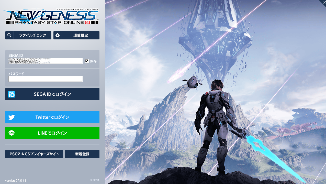 Ngs ダウンロード開始 アークスノート Pso2 Pso2 Ngsブログ