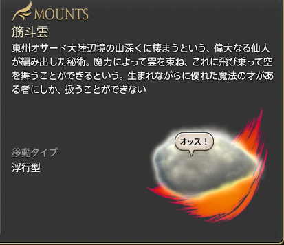 ffxiv_20170406_171945