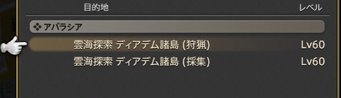 ffxiv_20170407_203630