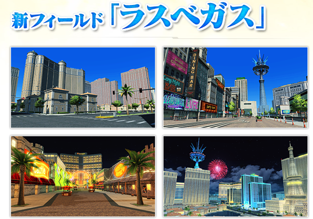 本日8月24日は11時 17時までメンテナンス アップデートおさらい Pso2何しよう通信 本日8月24日は11時 17時までメンテナンス アップデートおさらい Pso2何しよう通信