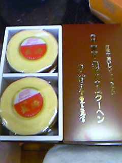 美味しいぞ☆ : ｡:*・葉菜のひとりごと・*:｡