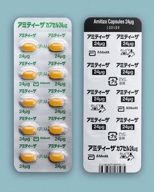 全米で人気の便秘薬 アミティーザ お得情報ブログ