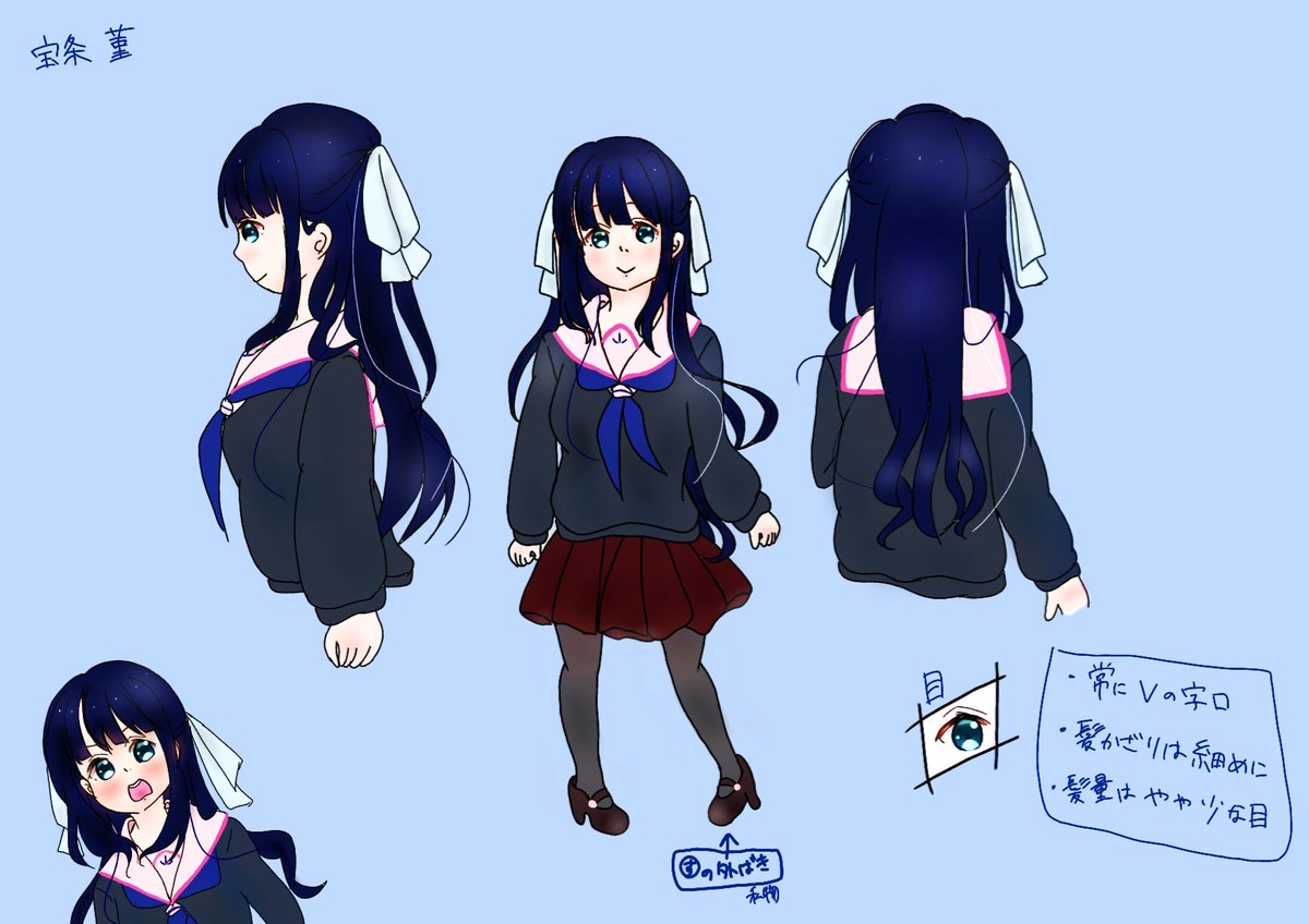 キャラクター紹介 宝条菫 Armonia キャラクター紹介 宝条菫 Armonia